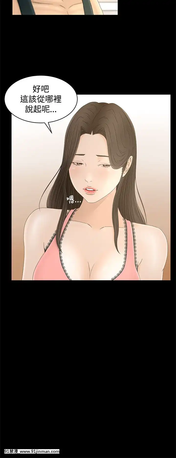 獵物1-24話[完結][18h 慢]