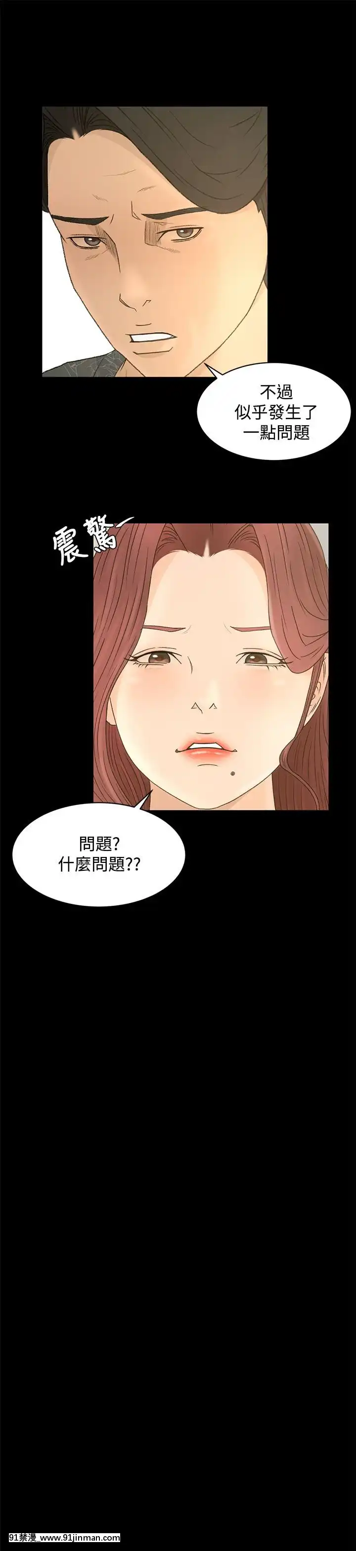 獵物1-24話[完結][18h 慢]