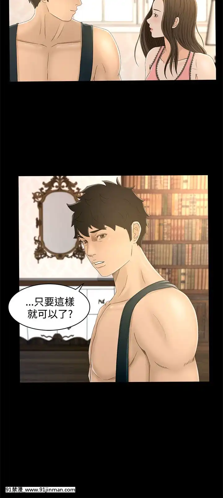 獵物1-24話[完結][18h 慢]