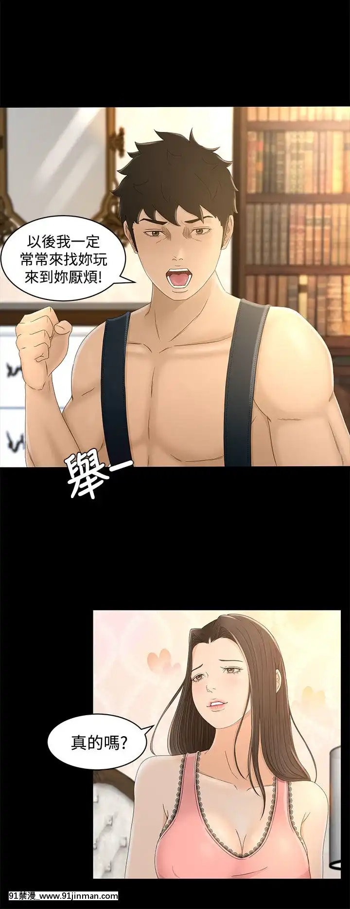 獵物1-24話[完結][18h 慢]