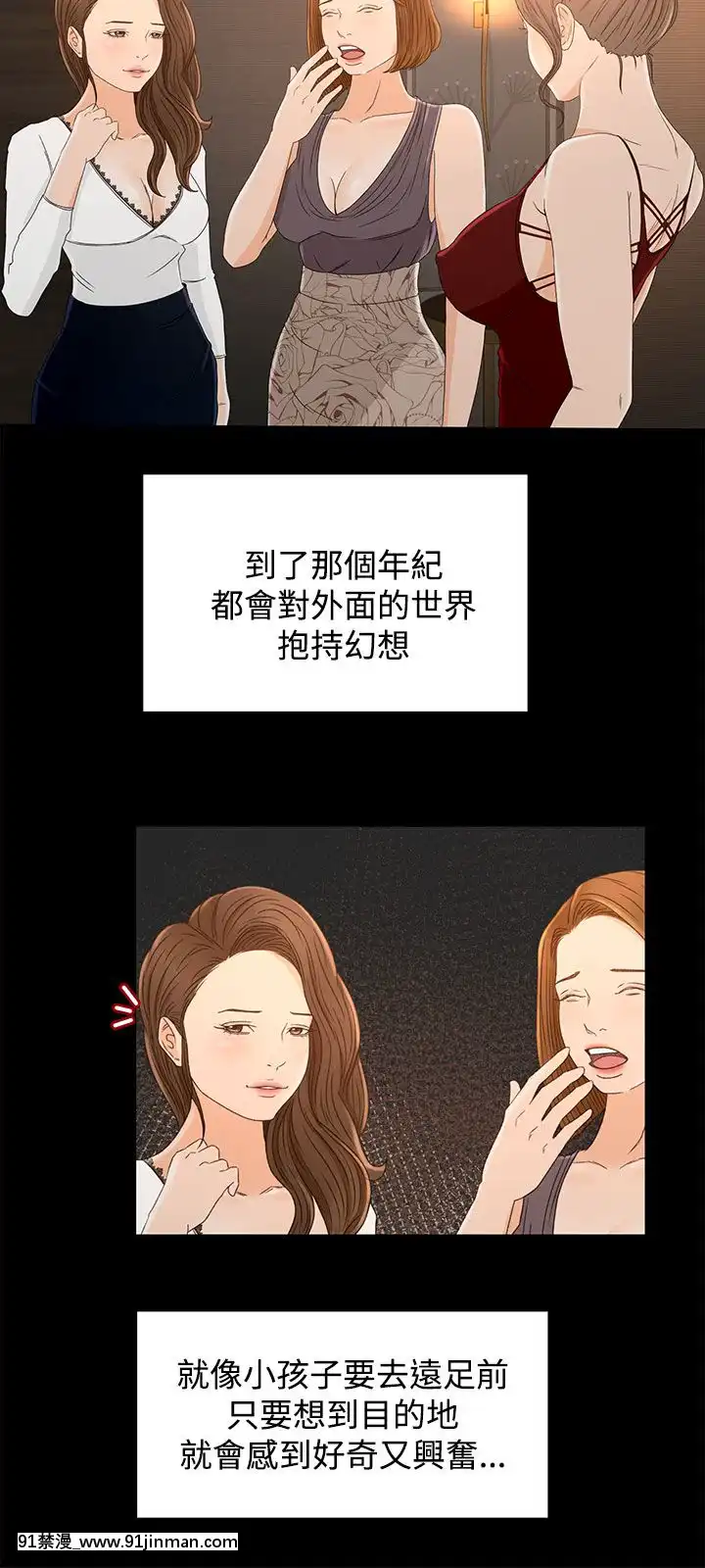 獵物1-24話[完結][18h 慢]