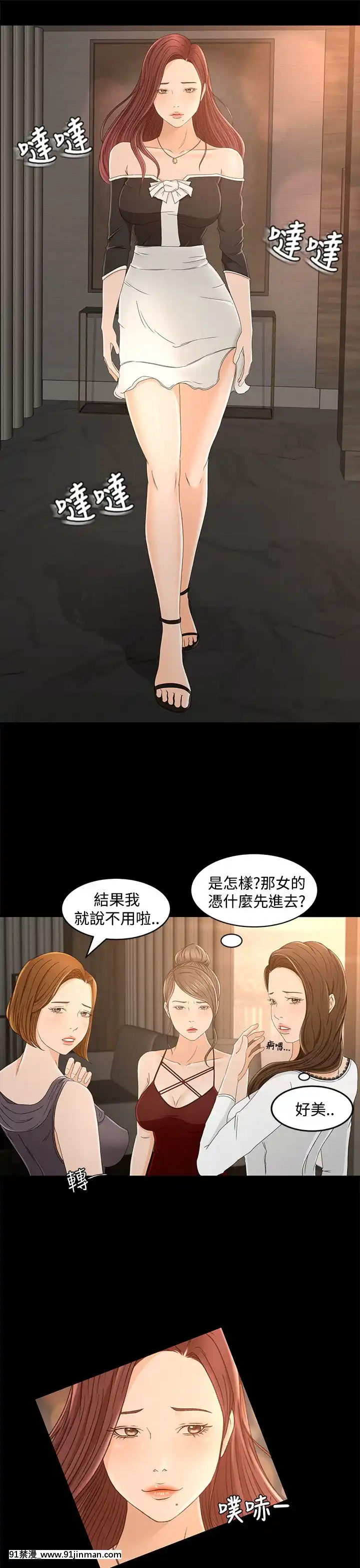 獵物1-24話[完結][18h 慢]