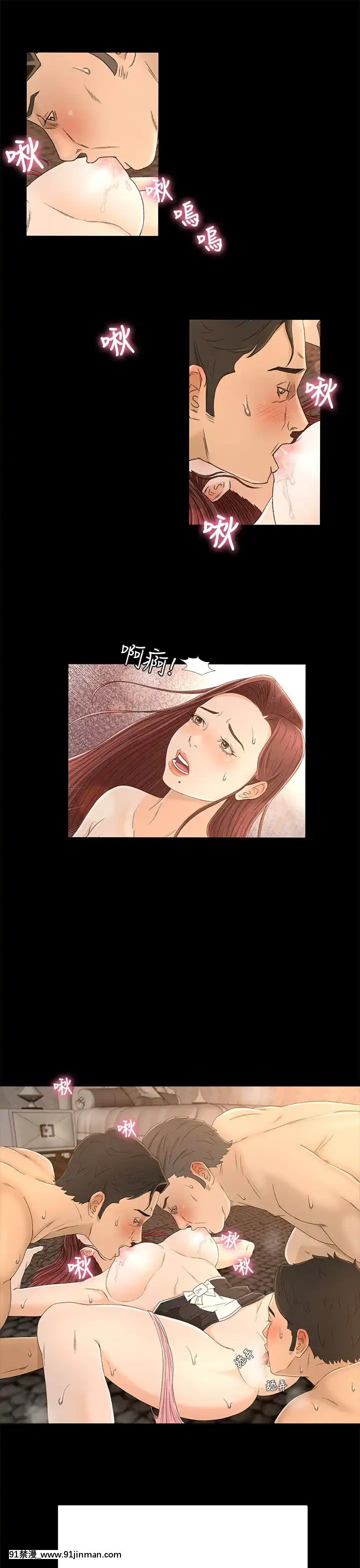 獵物1-24話[完結][18h 慢]