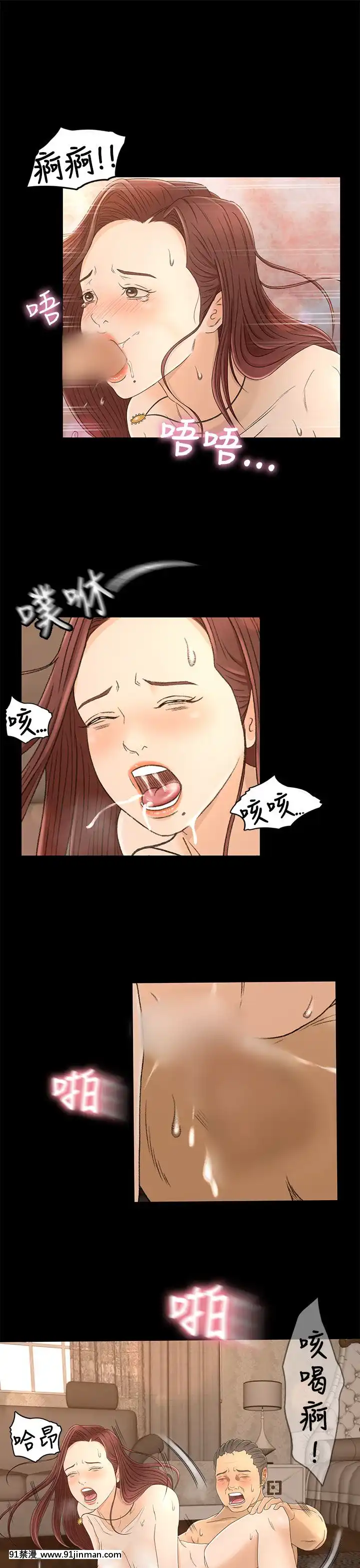 獵物1-24話[完結][18h 慢]