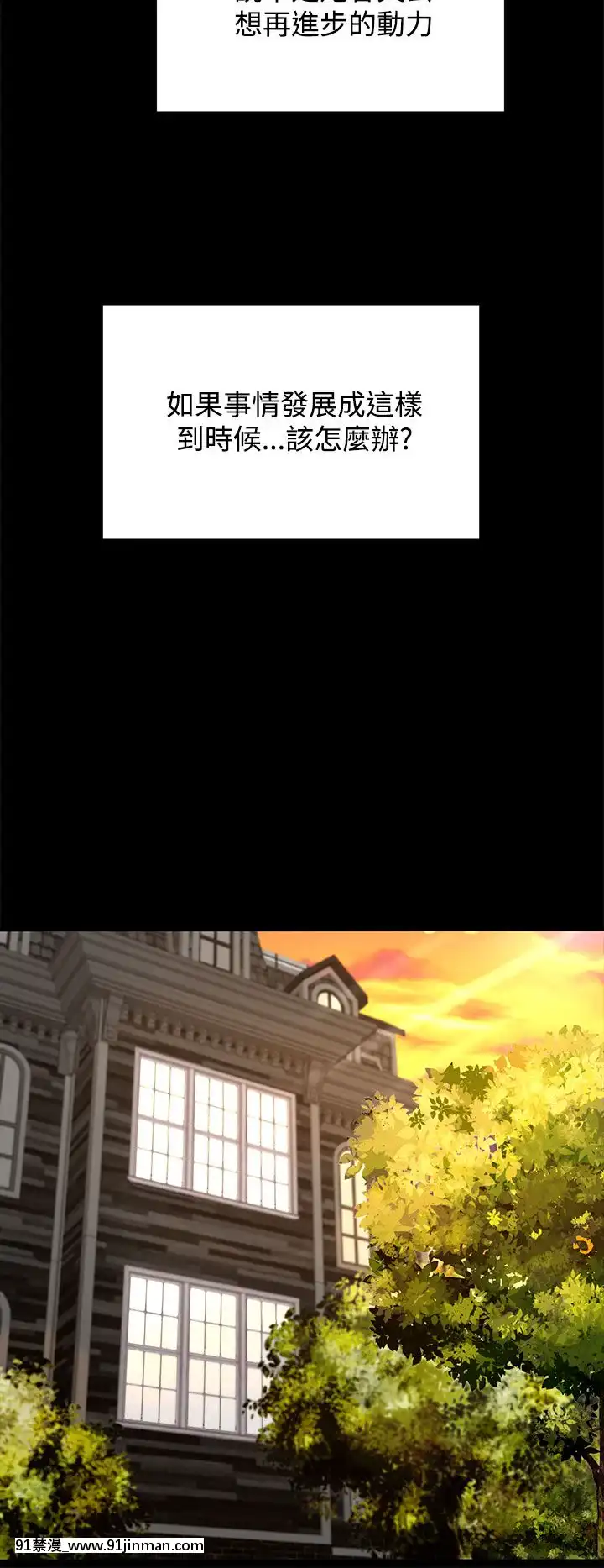 獵物1-24話[完結][18h 慢]