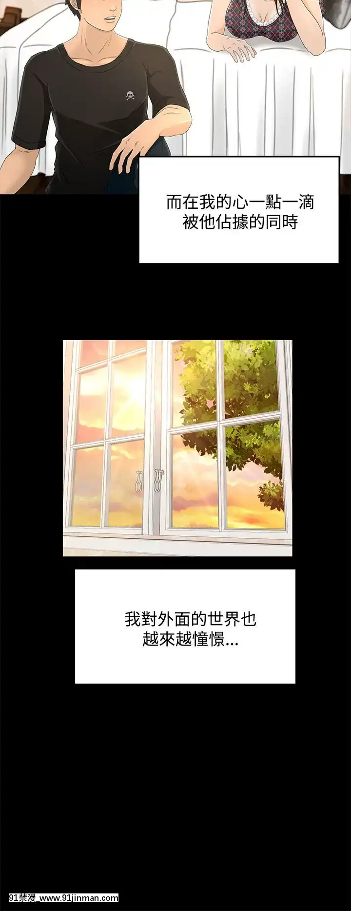 獵物1-24話[完結][18h 慢]