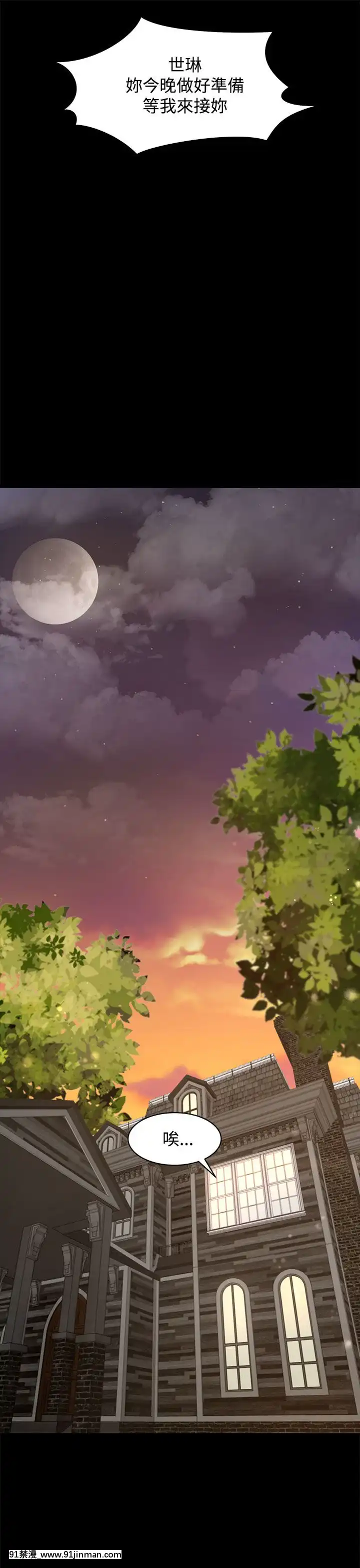 獵物1-24話[完結][18h 慢]