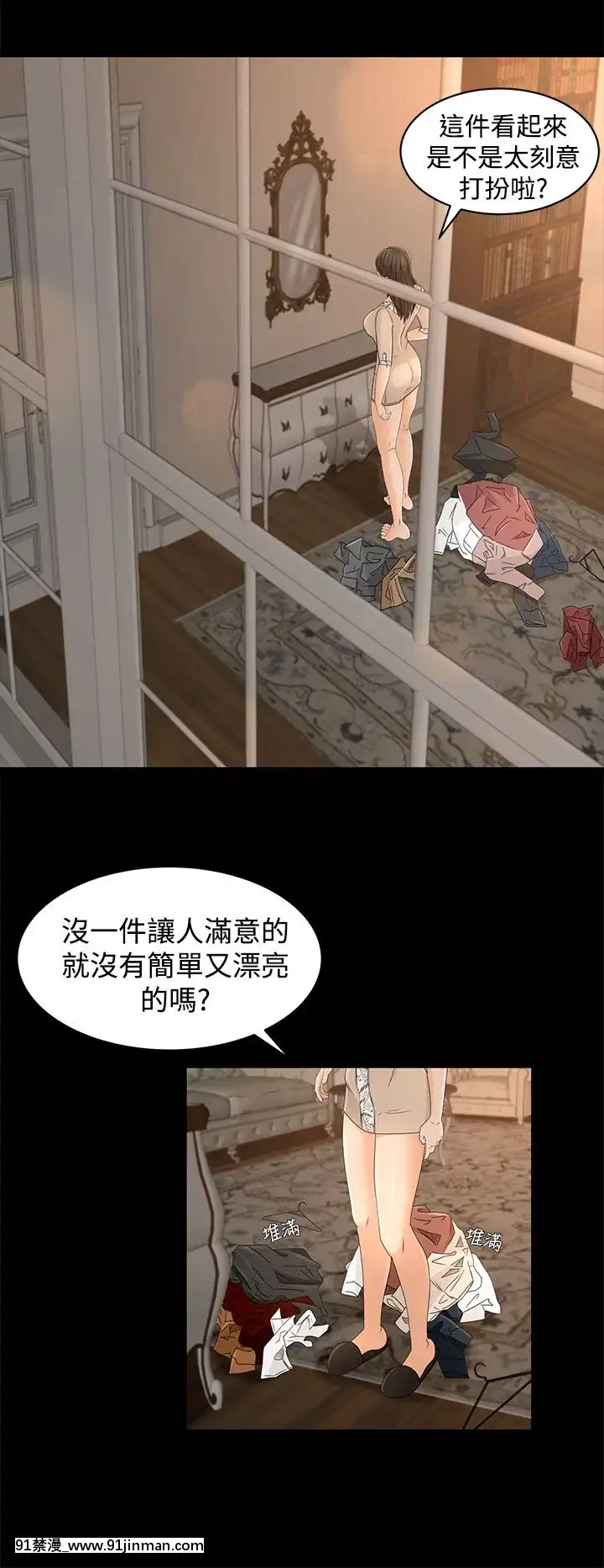 獵物1-24話[完結][18h 慢]
