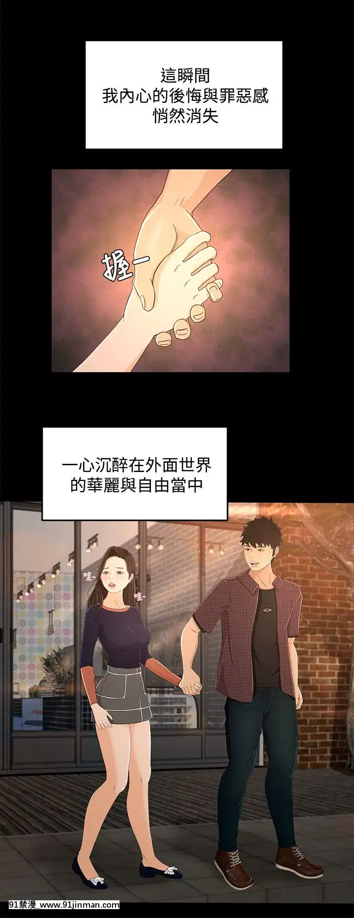 獵物1-24話[完結][18h 慢]