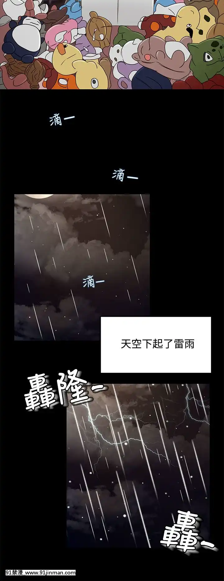 獵物1-24話[完結][18h 慢]