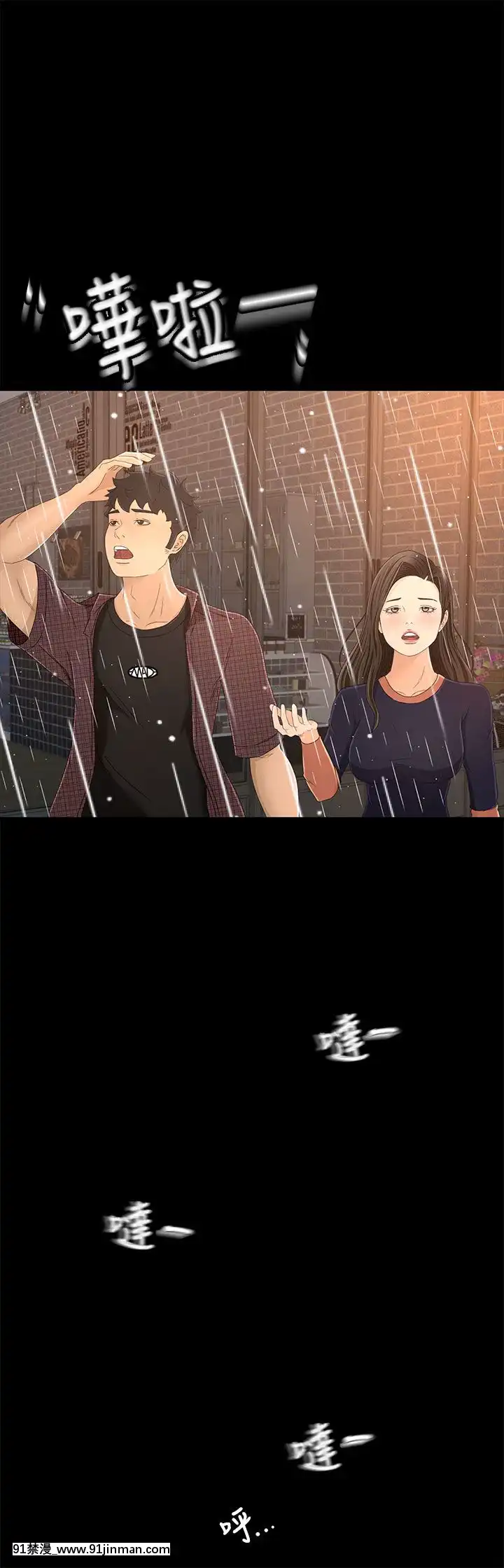 獵物1-24話[完結][18h 慢]