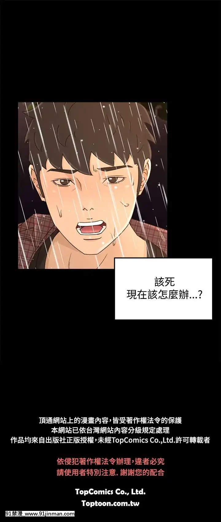 獵物1-24話[完結][18h 慢]