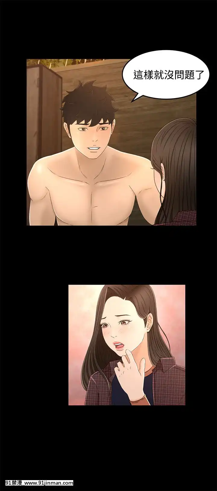 獵物1-24話[完結][18h 慢]