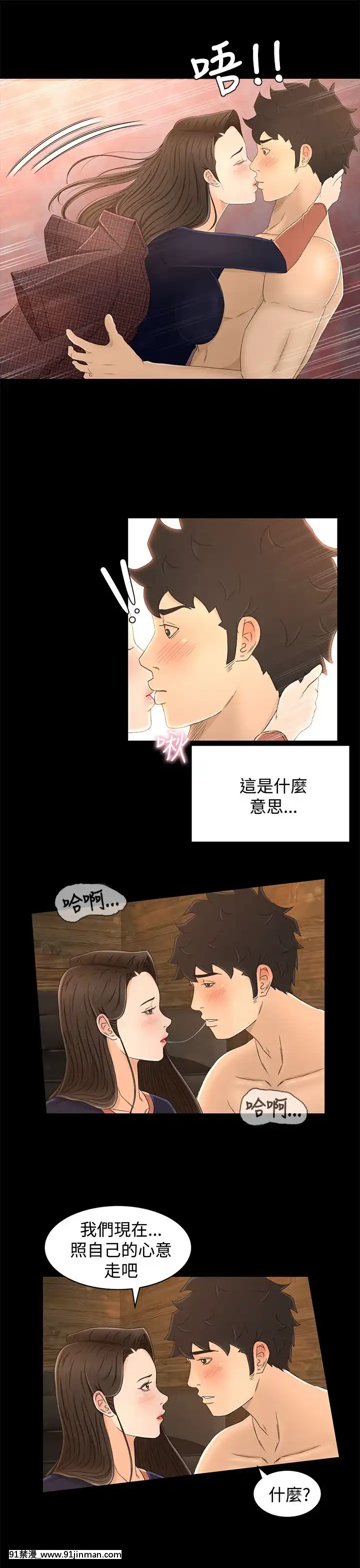 獵物1-24話[完結][18h 慢]
