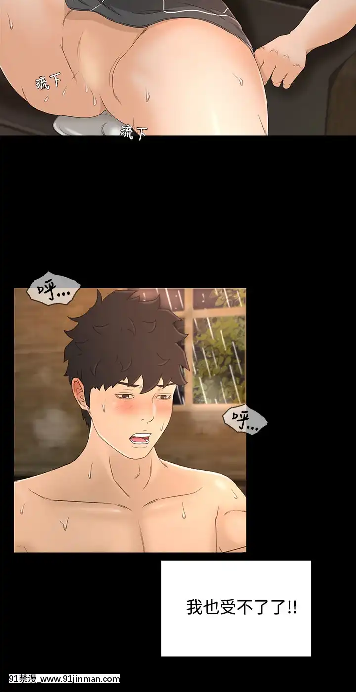 獵物1-24話[完結][18h 慢]