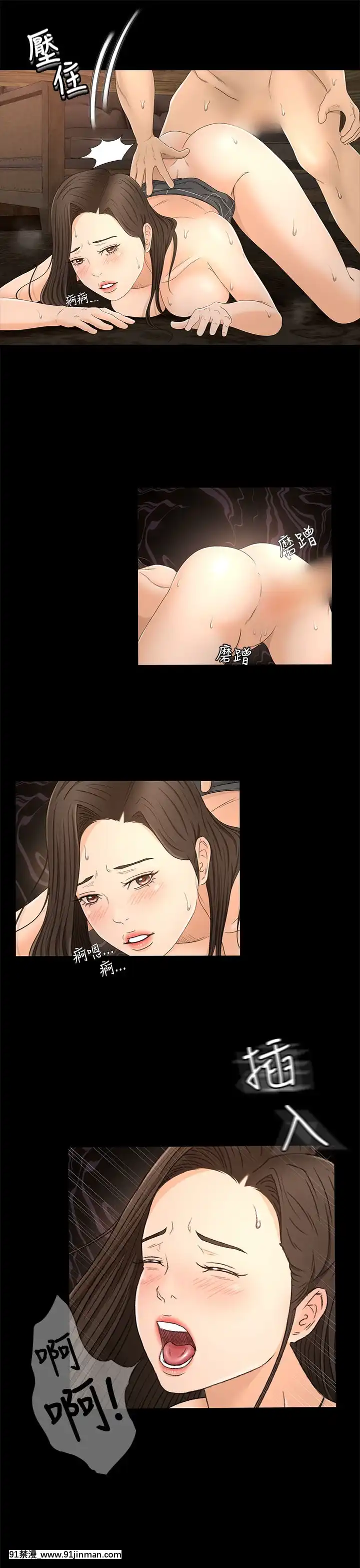 獵物1-24話[完結][18h 慢]