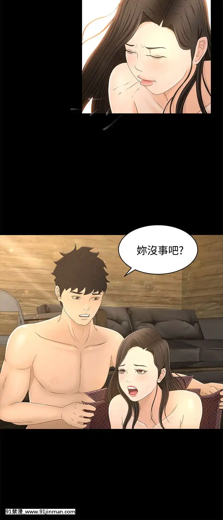 獵物1-24話[完結][18h 慢]