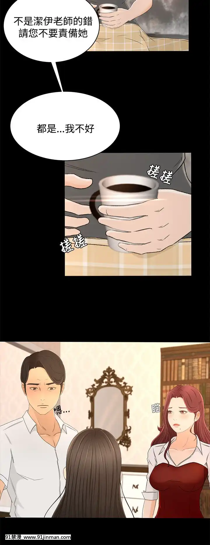 獵物1-24話[完結][18h 慢]