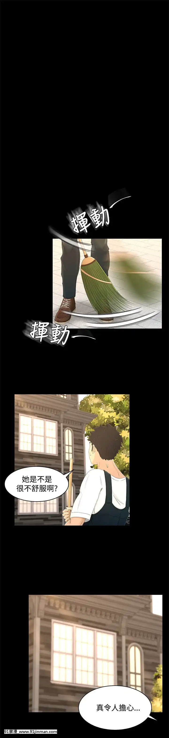 獵物1-24話[完結][18h 慢]