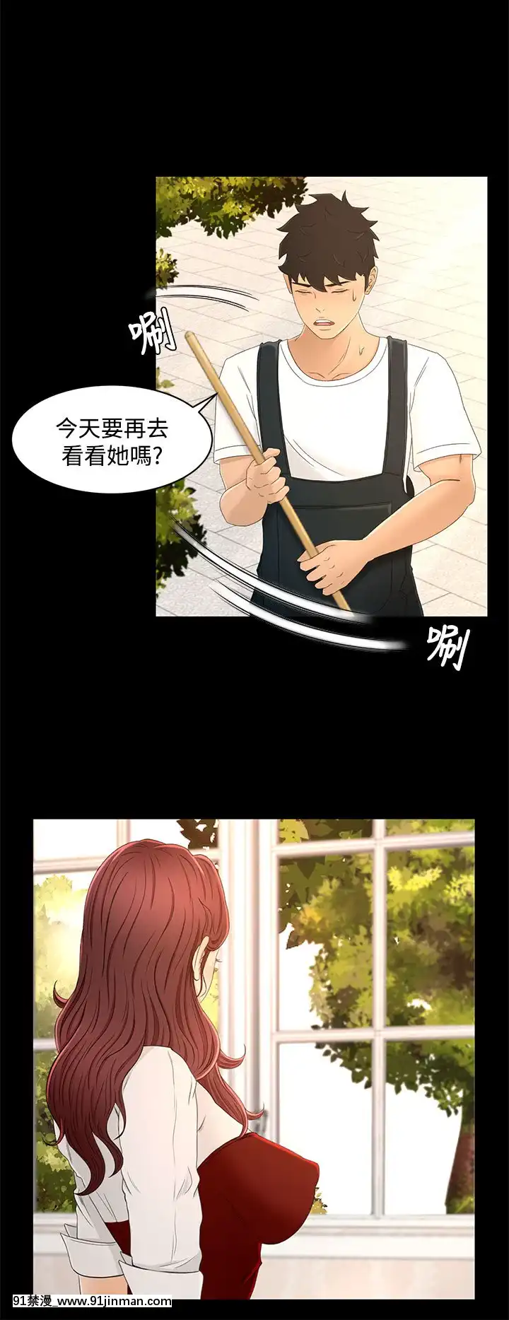 獵物1-24話[完結][18h 慢]