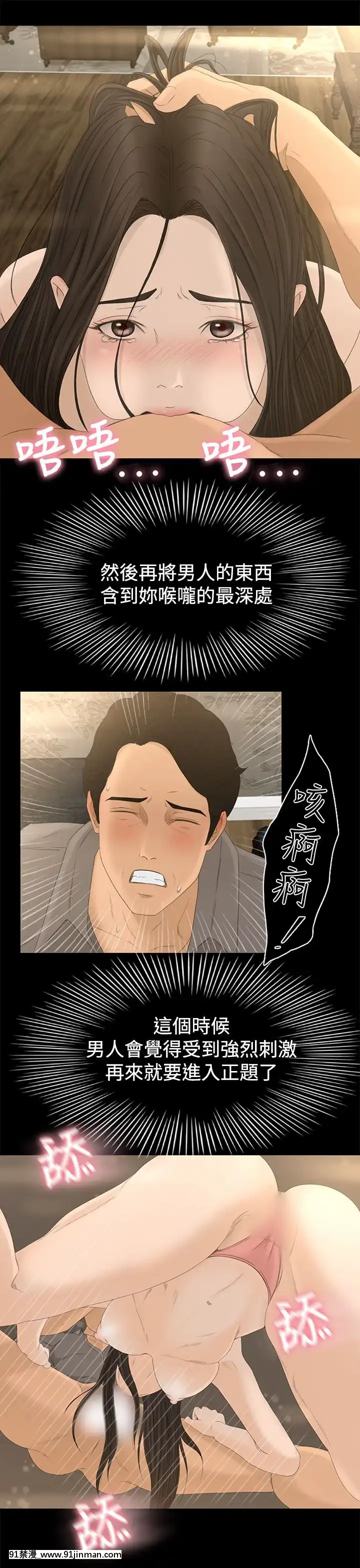獵物1-24話[完結][18h 慢]