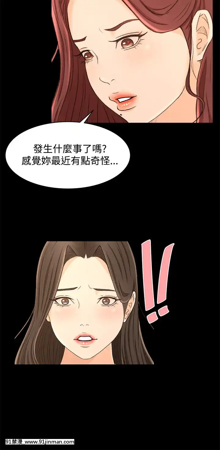 獵物1-24話[完結][18h 慢]