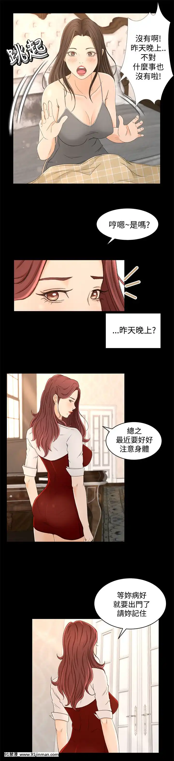 獵物1-24話[完結][18h 慢]