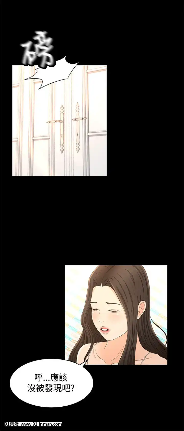 獵物1-24話[完結][18h 慢]