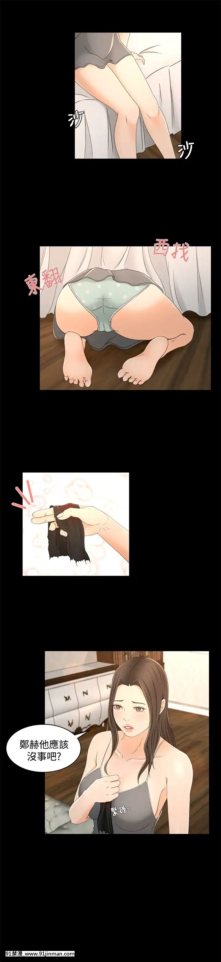 獵物1-24話[完結][18h 慢]
