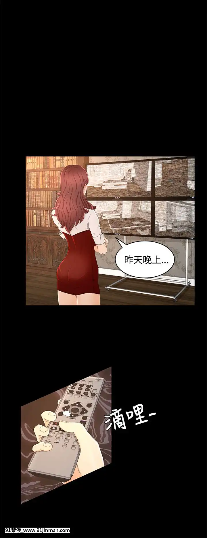 獵物1-24話[完結][18h 慢]