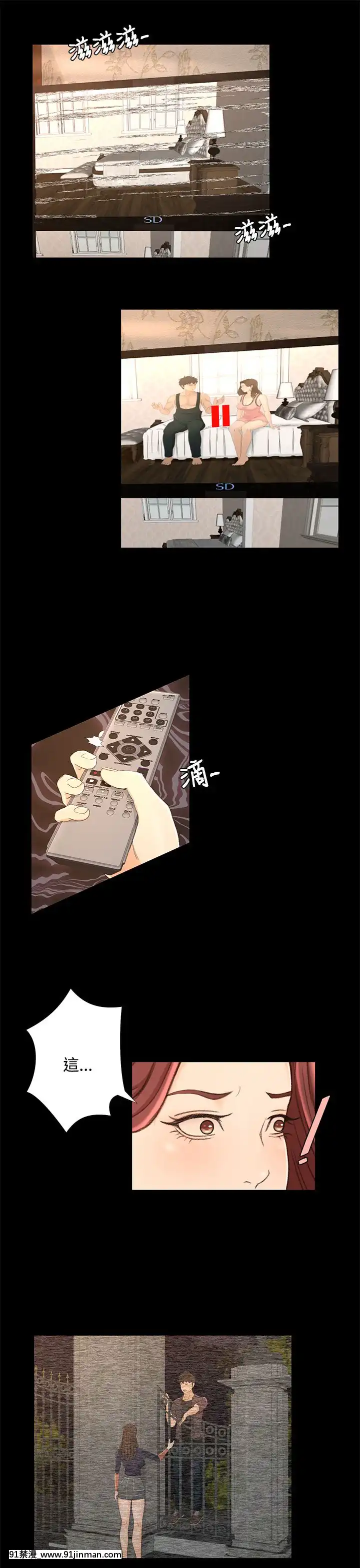 獵物1-24話[完結][18h 慢]