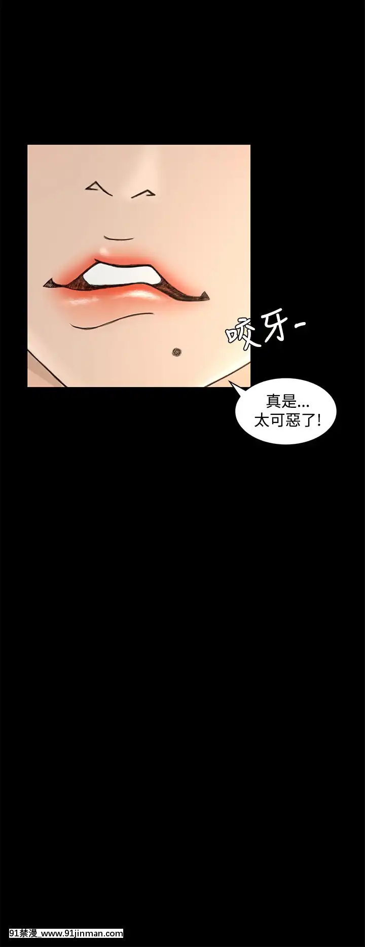 獵物1-24話[完結][18h 慢]