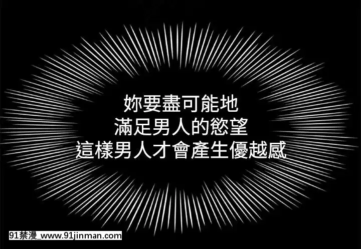 獵物1-24話[完結][18h 慢]