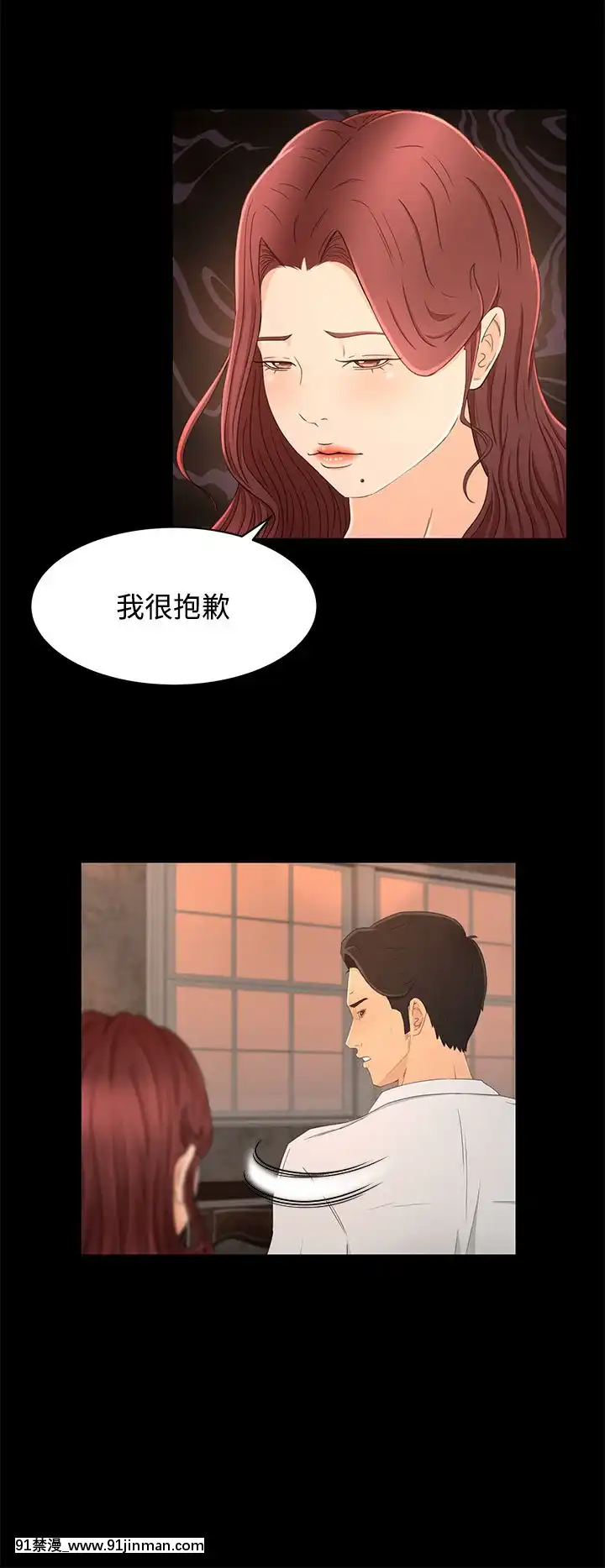 獵物1-24話[完結][18h 慢]