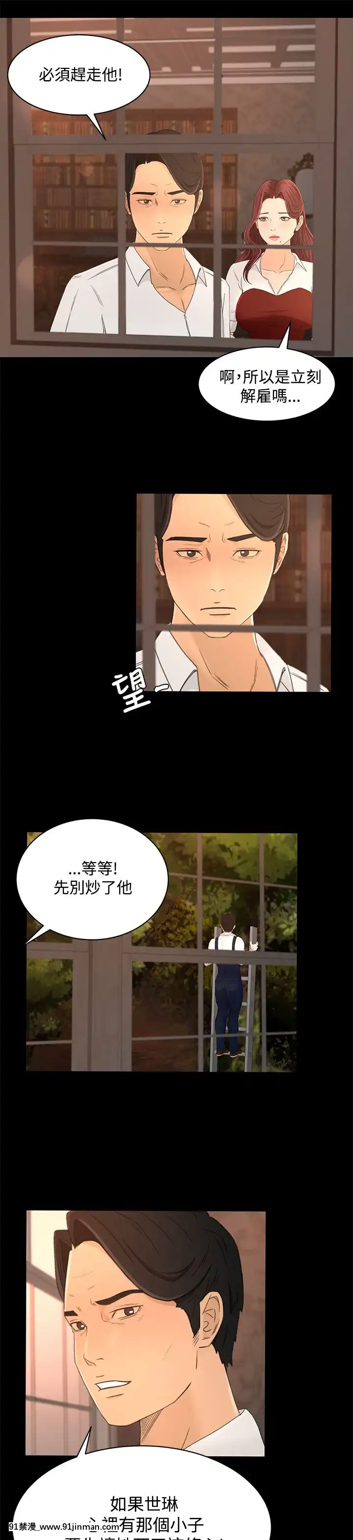 獵物1-24話[完結][18h 慢]