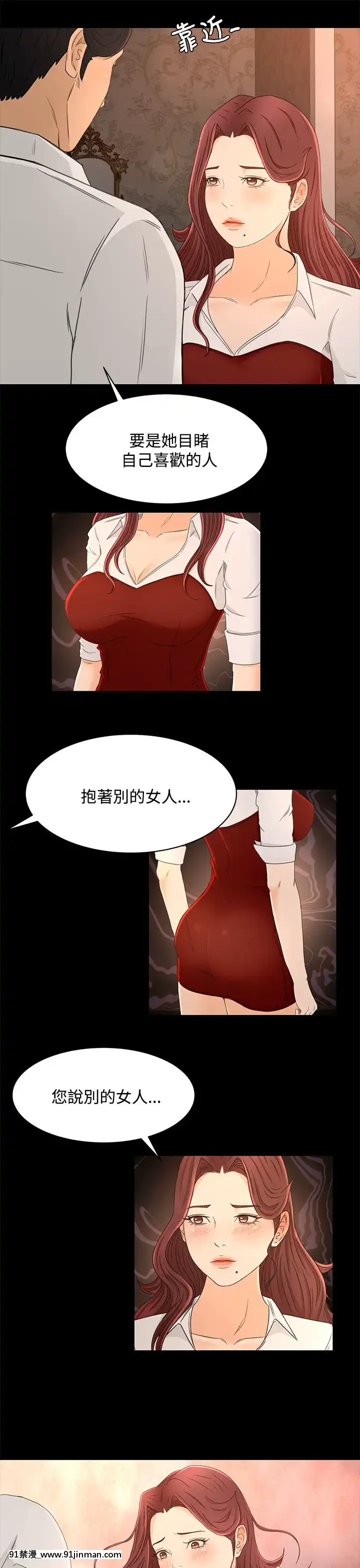 獵物1-24話[完結][18h 慢]