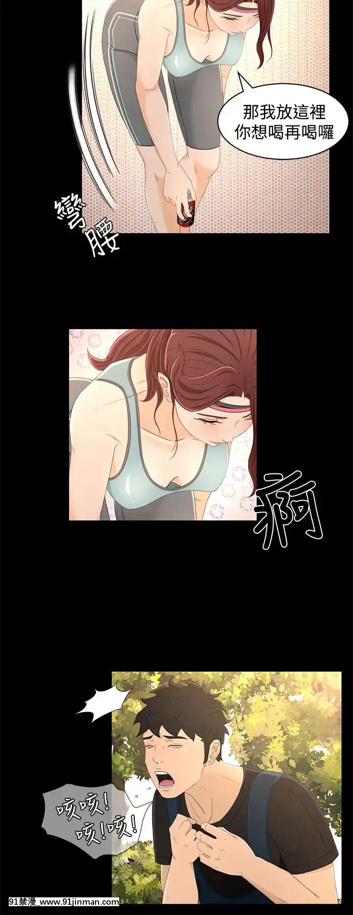 獵物1-24話[完結][18h 慢]