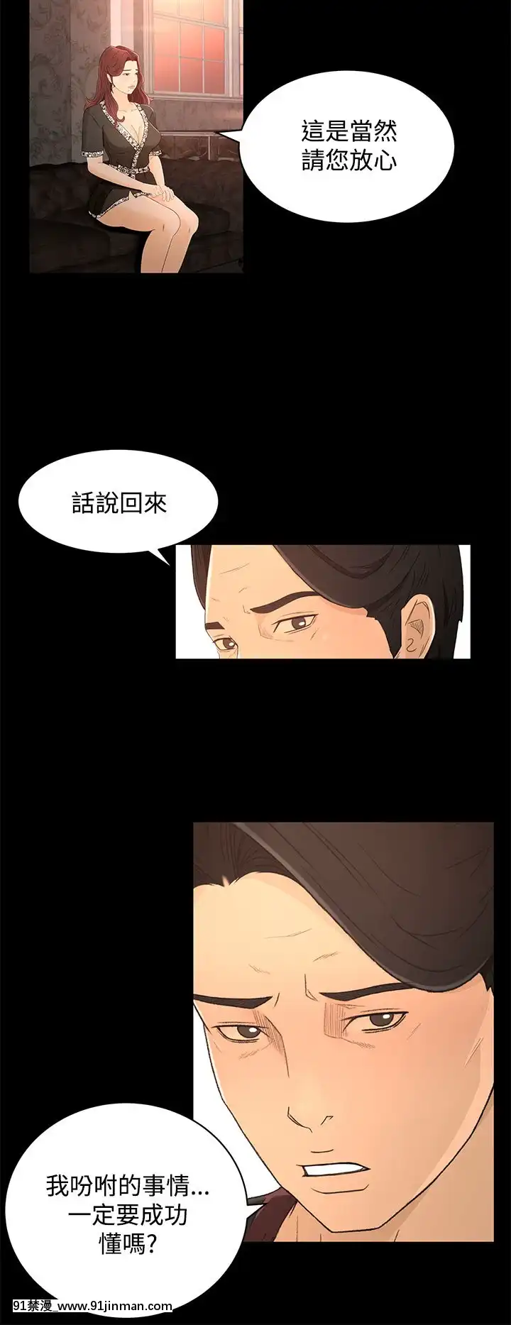 獵物1-24話[完結][18h 慢]