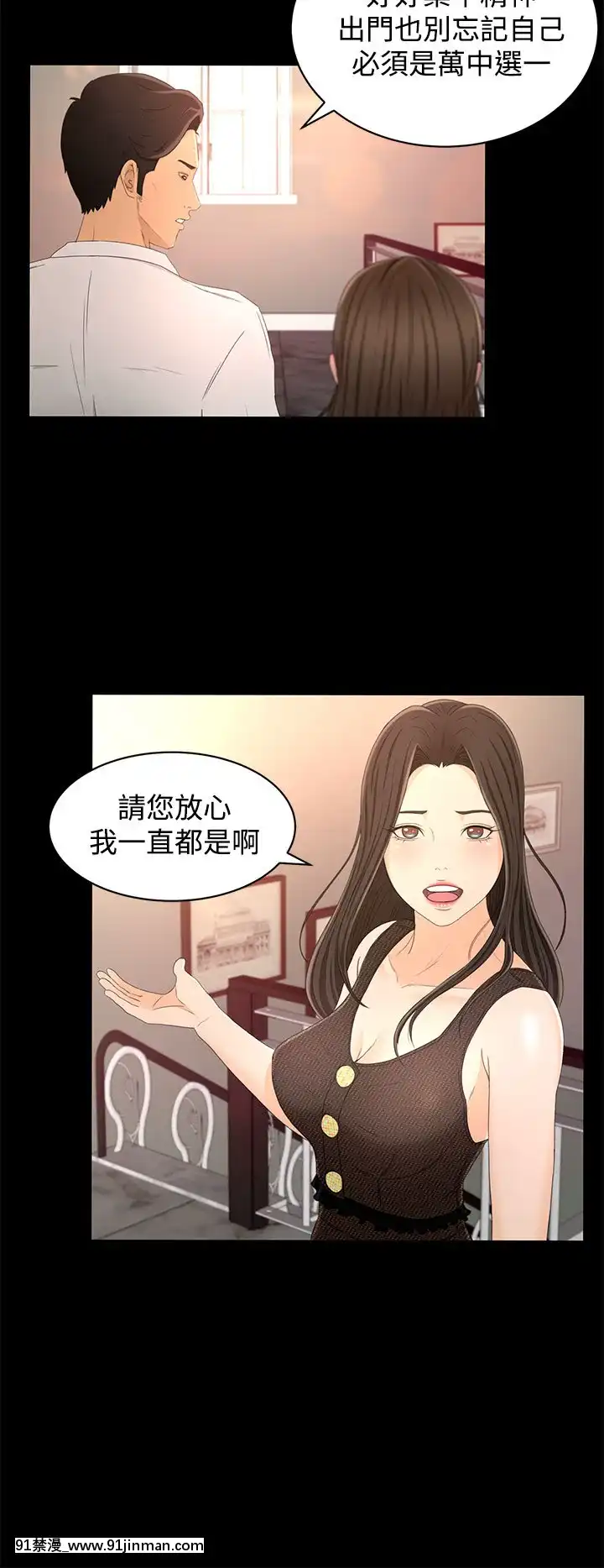 獵物1-24話[完結][18h 慢]