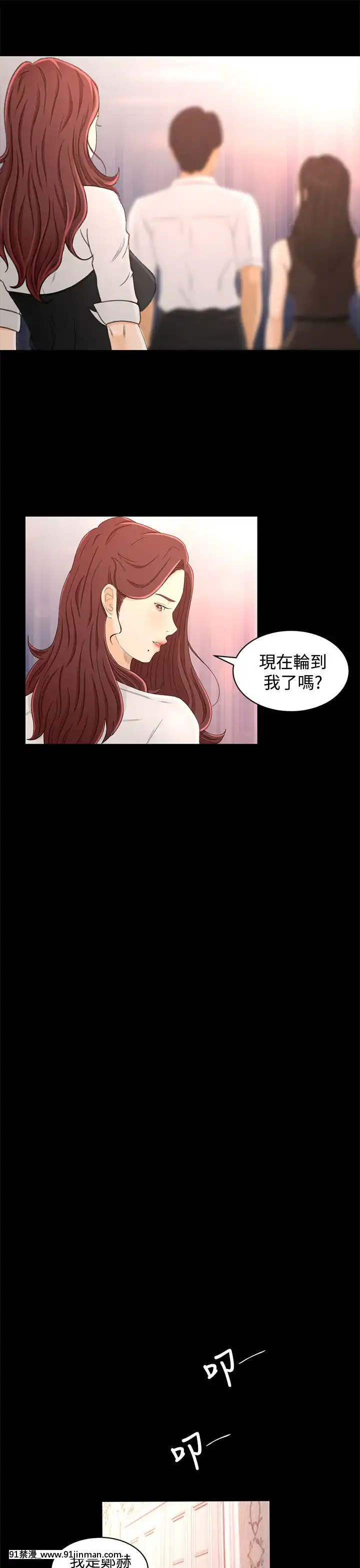 獵物1-24話[完結][18h 慢]