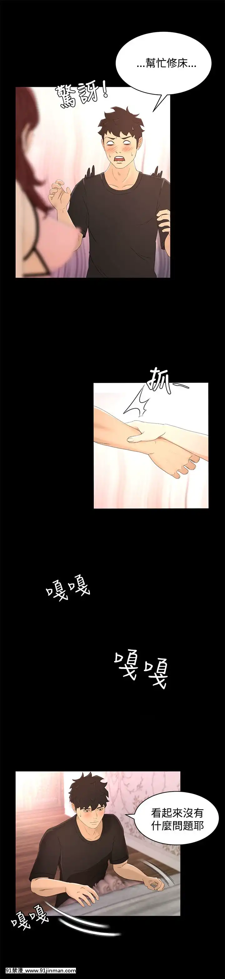 獵物1-24話[完結][18h 慢]