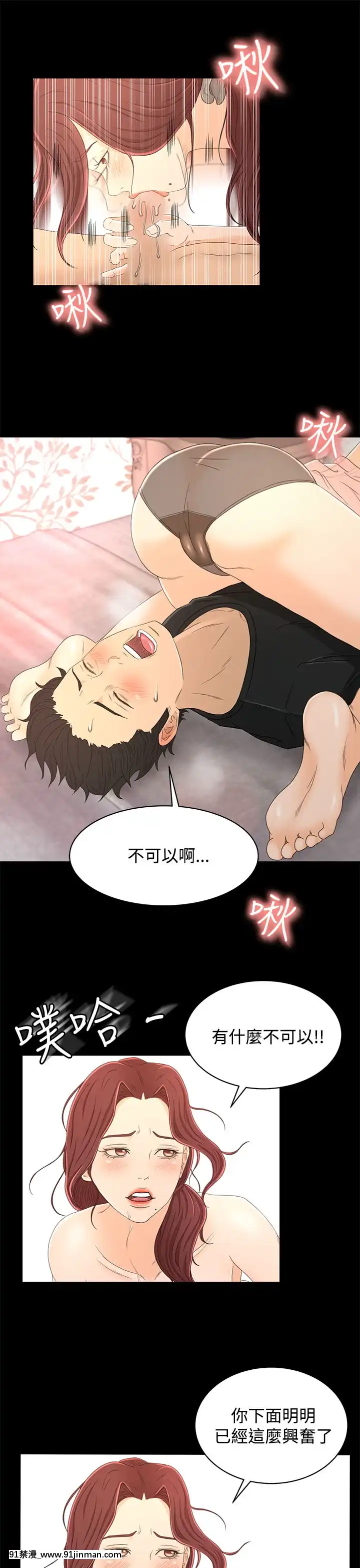 獵物1-24話[完結][18h 慢]