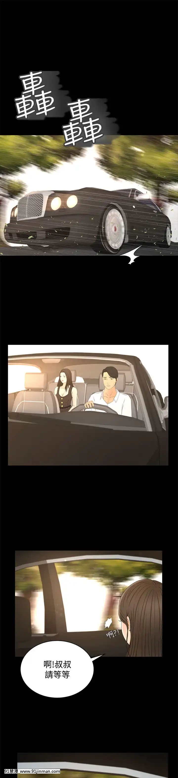 獵物1-24話[完結][18h 慢]