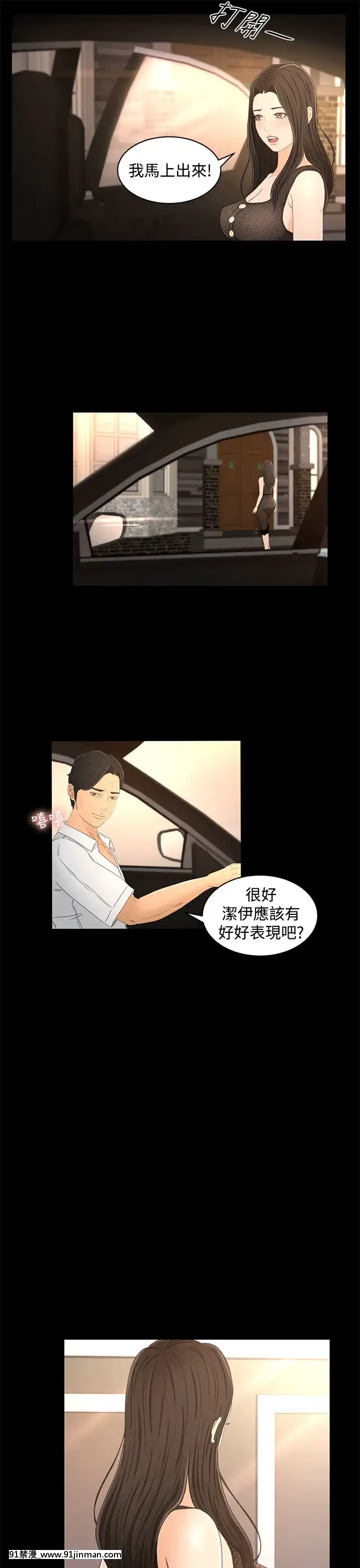 獵物1-24話[完結][18h 慢]