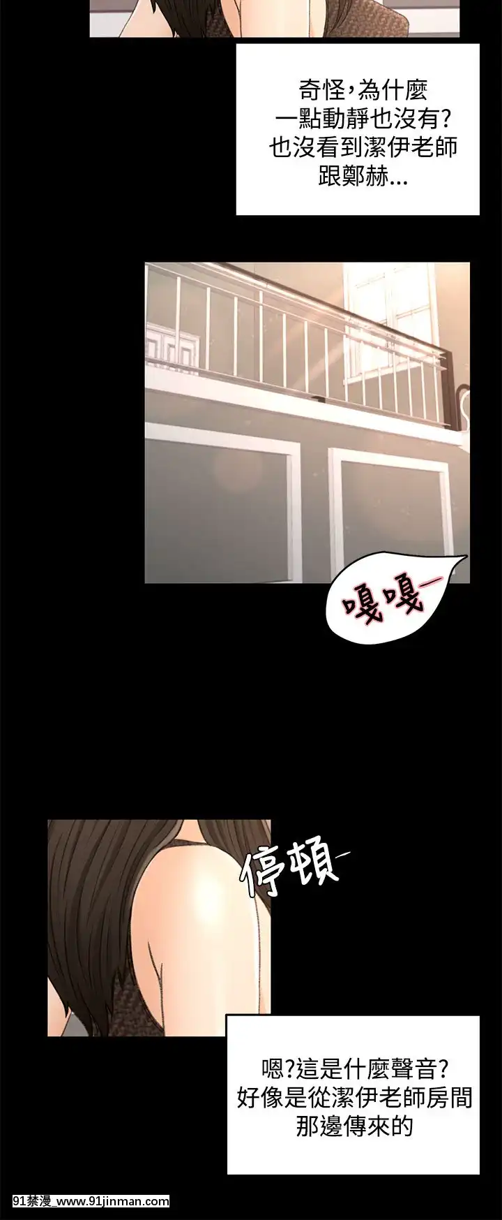 獵物1-24話[完結][18h 慢]