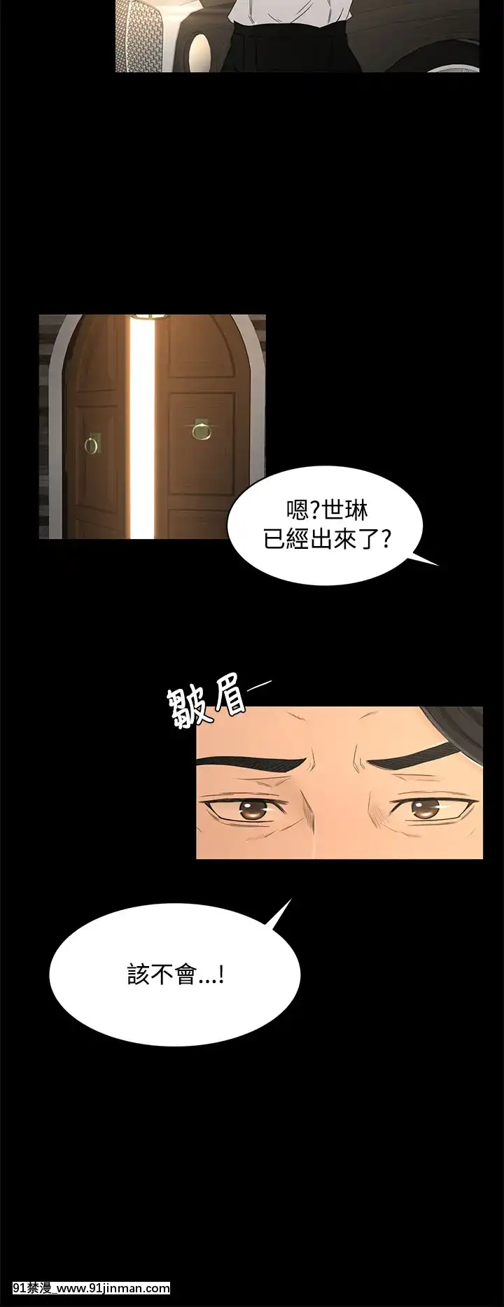 獵物1-24話[完結][18h 慢]