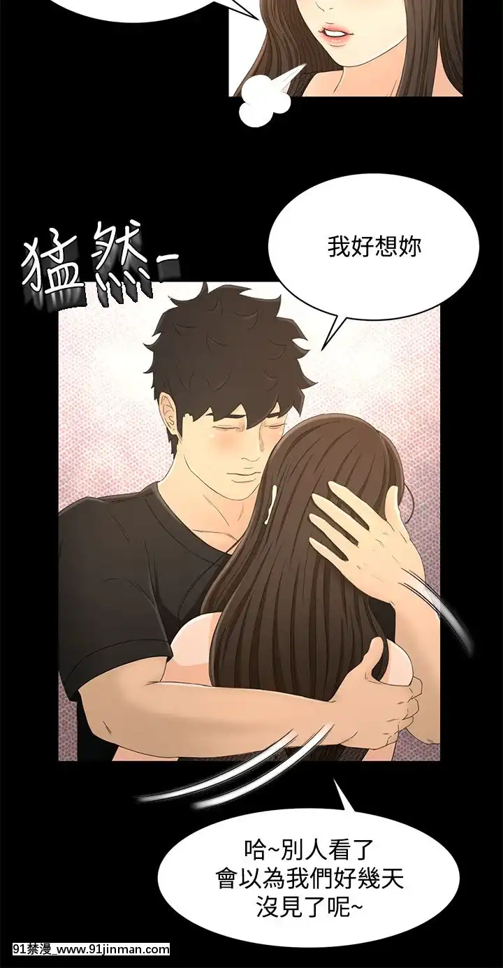 獵物1-24話[完結][18h 慢]