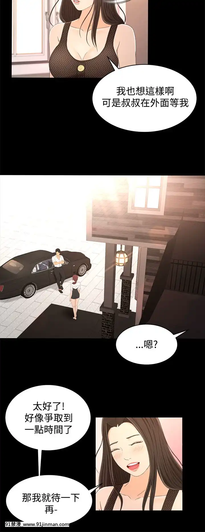 獵物1-24話[完結][18h 慢]