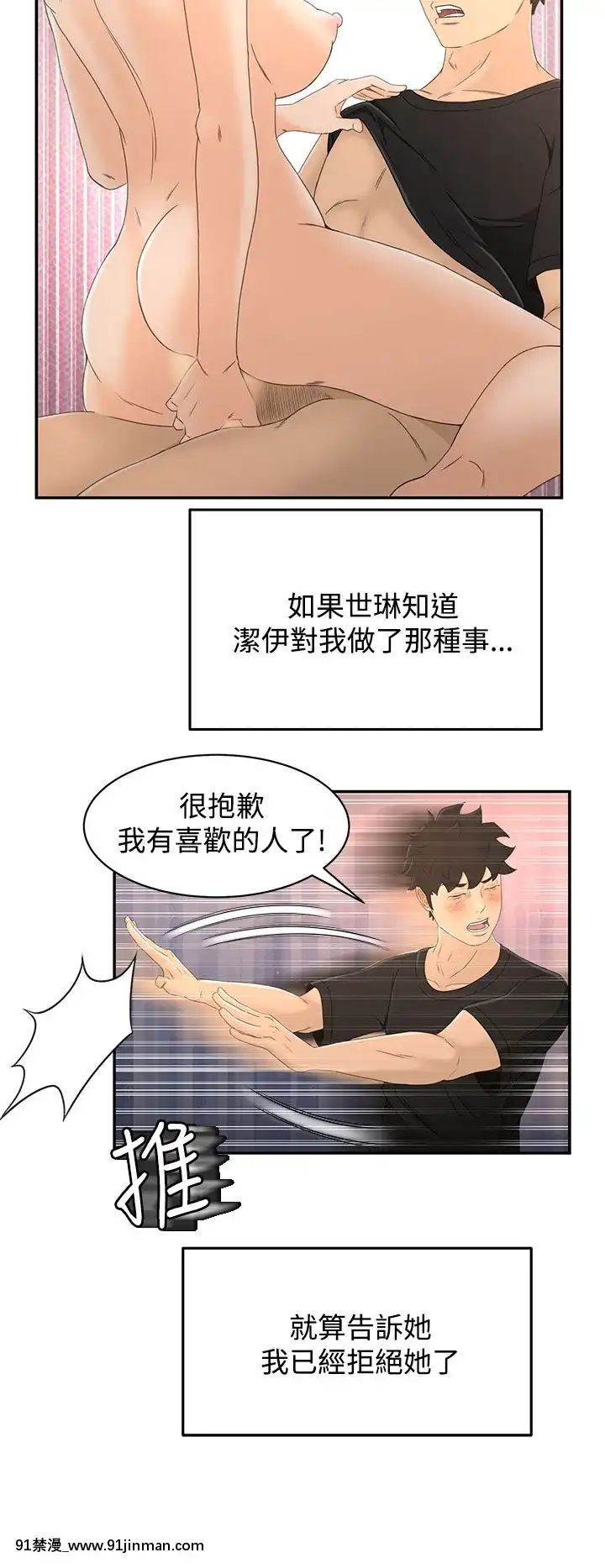 獵物1-24話[完結][18h 慢]