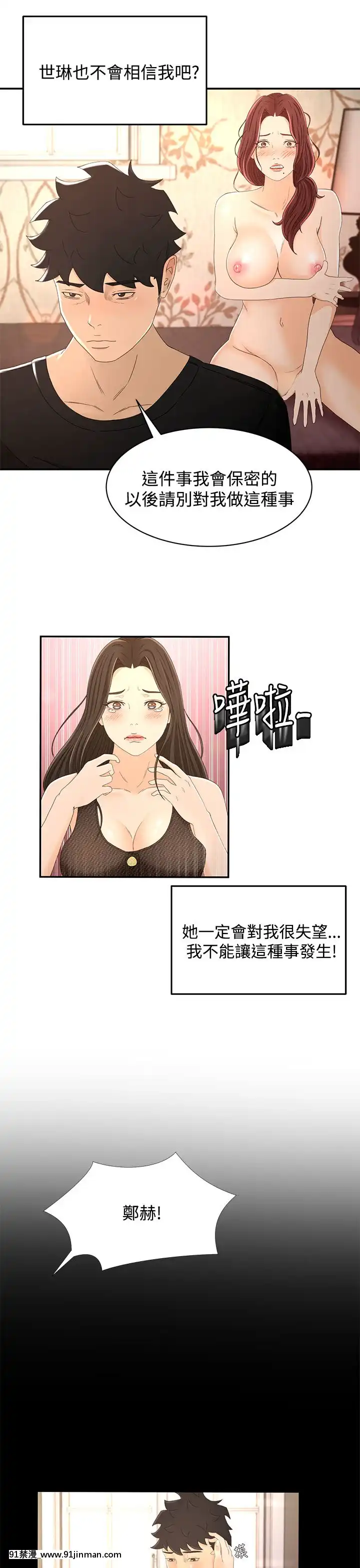 獵物1-24話[完結][18h 慢]